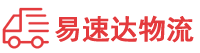邵阳到南票区物流公司